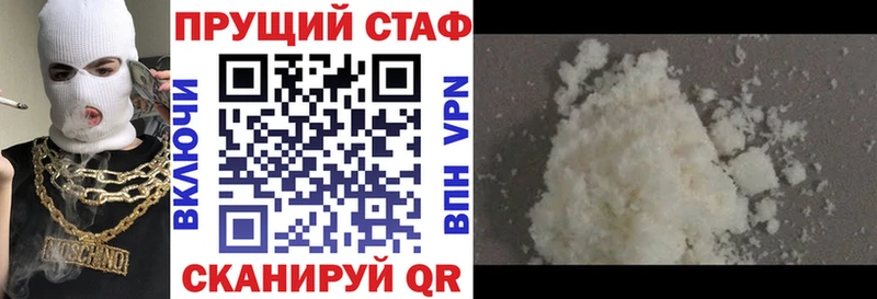 Все наркотики Балашиха АМФ КОКАИН Меф Марихуана СК