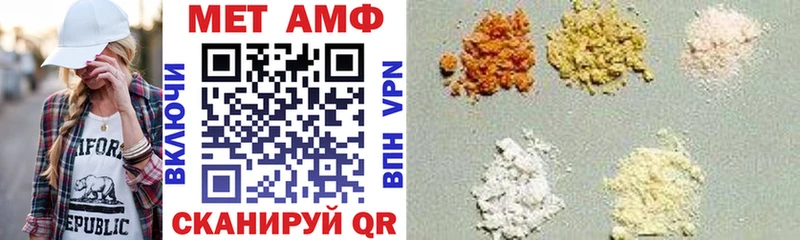 АМФ Розовый Балашиха
