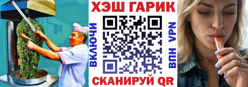 магазин продажи наркотиков  Балашиха  Еда ТГК конопля 