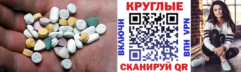 ЭКСТАЗИ mix  закладки  Балашиха 