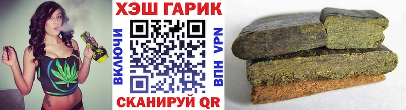 Гашиш VHQ  Балашиха 