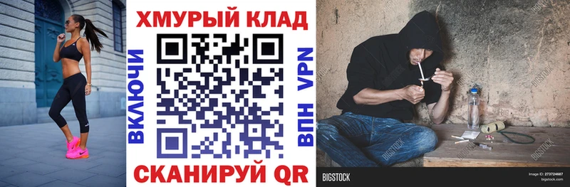 ГЕРОИН Афган закладки Балашиха