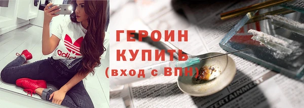 бутират Верхний Тагил
