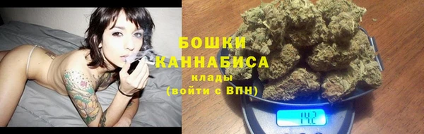бутират Верхний Тагил