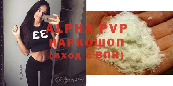бутират Верхний Тагил