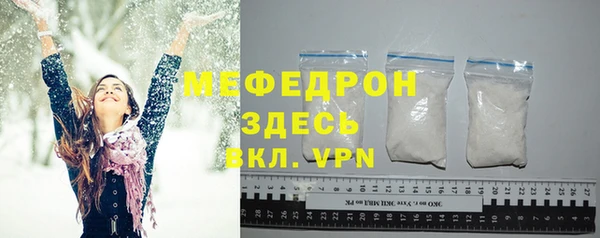бутират Верхний Тагил