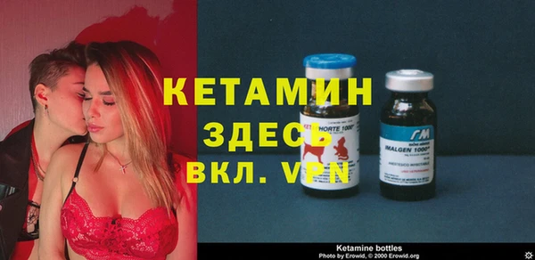 бутират Верхний Тагил