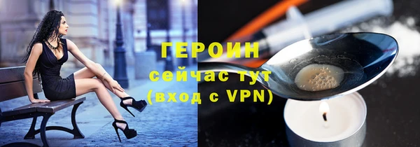 бутират Верхний Тагил