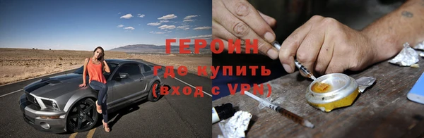 бутират Верхний Тагил