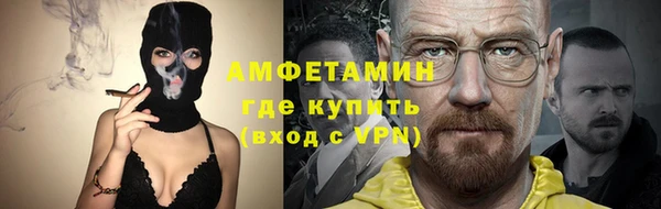 бутират Верхний Тагил