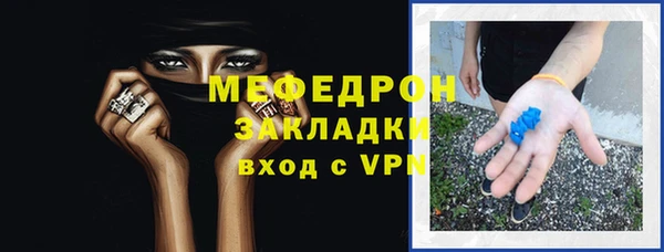 винт Бронницы