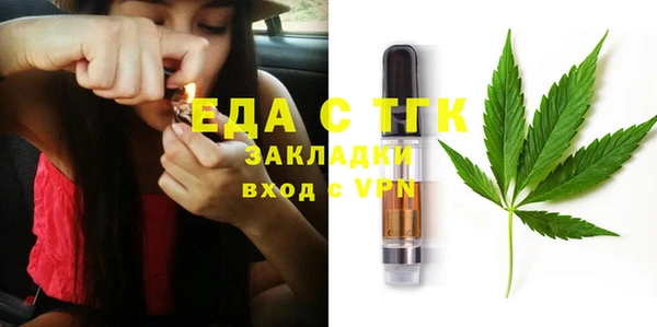 бутират Верхний Тагил