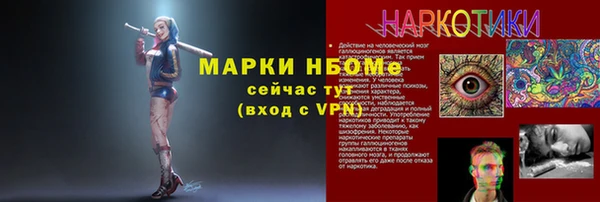 бутират Верхний Тагил