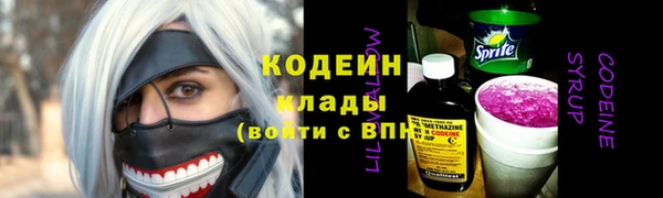 ALPHA PVP Бугульма