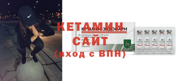 бутират Верхний Тагил