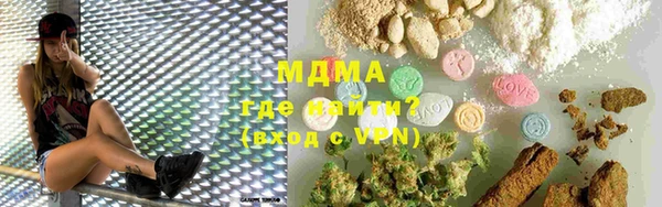 бутират Верхний Тагил