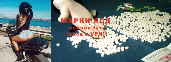бутират Верхний Тагил