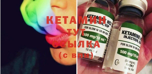 бутират Верхний Тагил