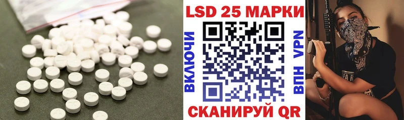 Лсд 25 экстази ecstasy  маркетплейс Telegram  Балашиха 