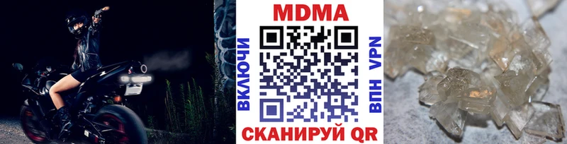 MDMA crystal  Балашиха 