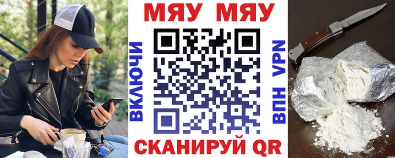 Мефедрон VHQ  гидра вход  Балашиха 