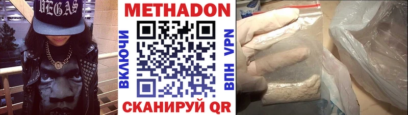 площадка Telegram  наркота  Балашиха  МЕТАДОН белоснежный 