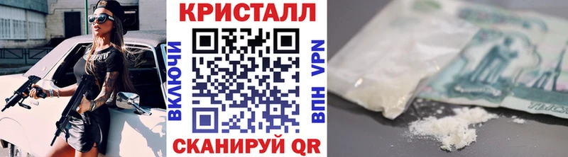 Первитин пудра Балашиха
