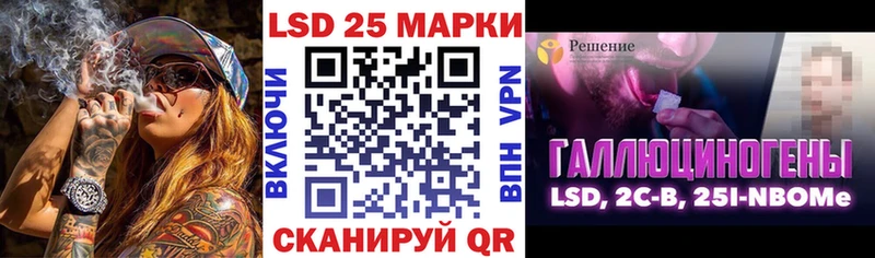 сколько стоит  Балашиха  Марки N-bome 1500мкг 