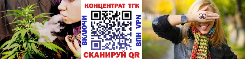 где можно купить наркотик  МЕГА ТОР  Дистиллят ТГК вейп  Балашиха 