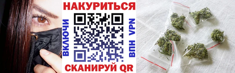 Конопля LSD WEED  Балашиха 
